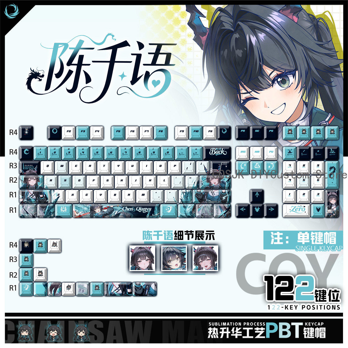 Gaming Accessories Computer - 122 Tasten Anime Chen Qianyu Arknights:
