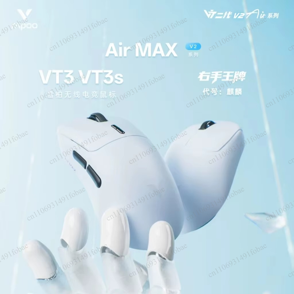 Gaming Accessories Computer - Rapoo VT3/VT3S Air MAX V2 Kabellose