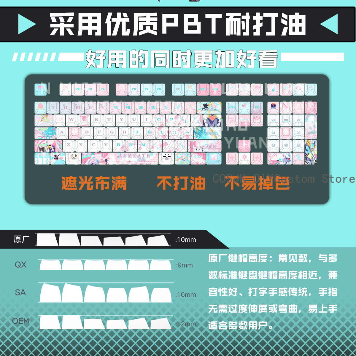 122 Tasten Anime Wuthering Wav – Gaming Accessories Computer Bewertung und Preis