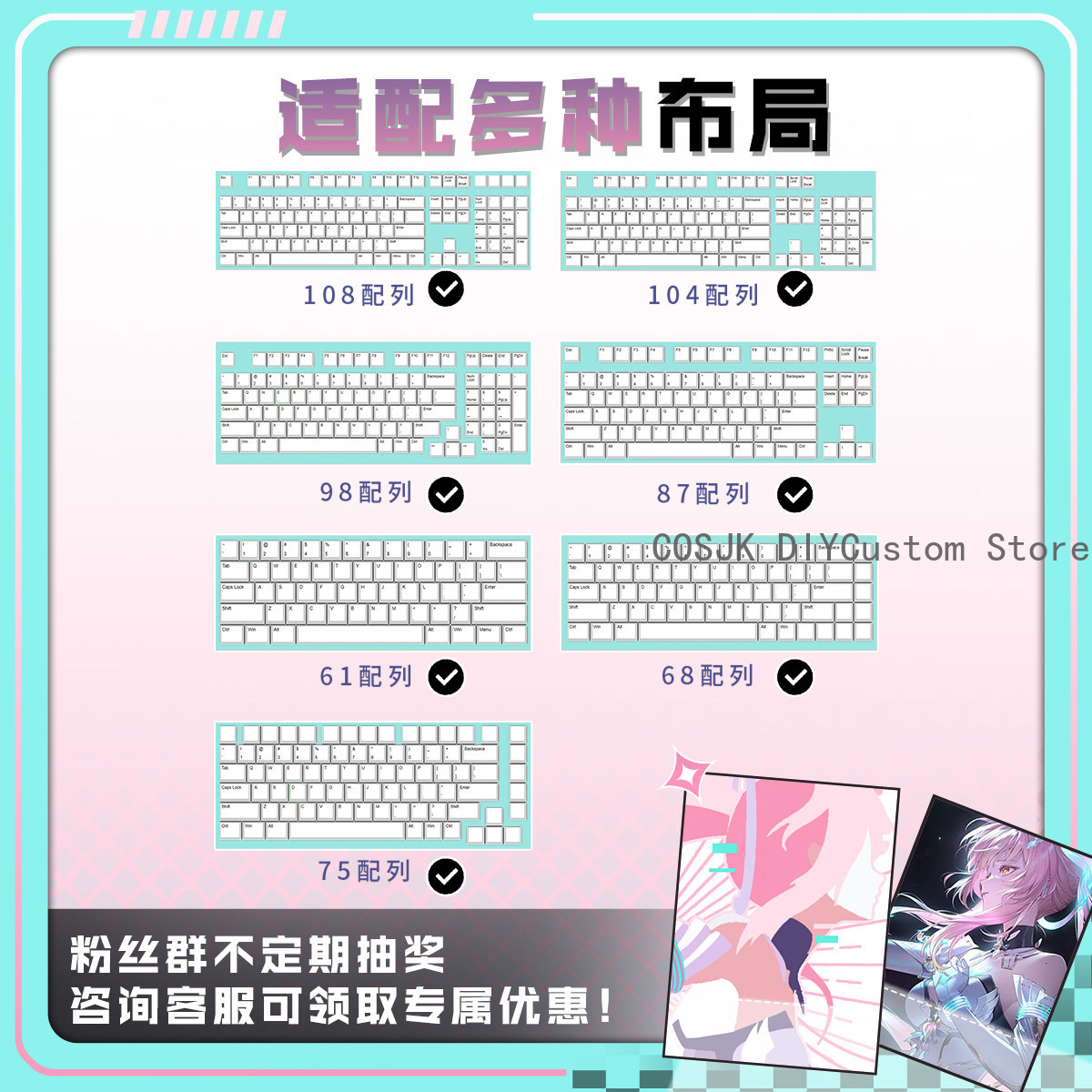 122 Tasten Anime Wuthering Wav – Gaming Accessories Computer Bewertung und Preis