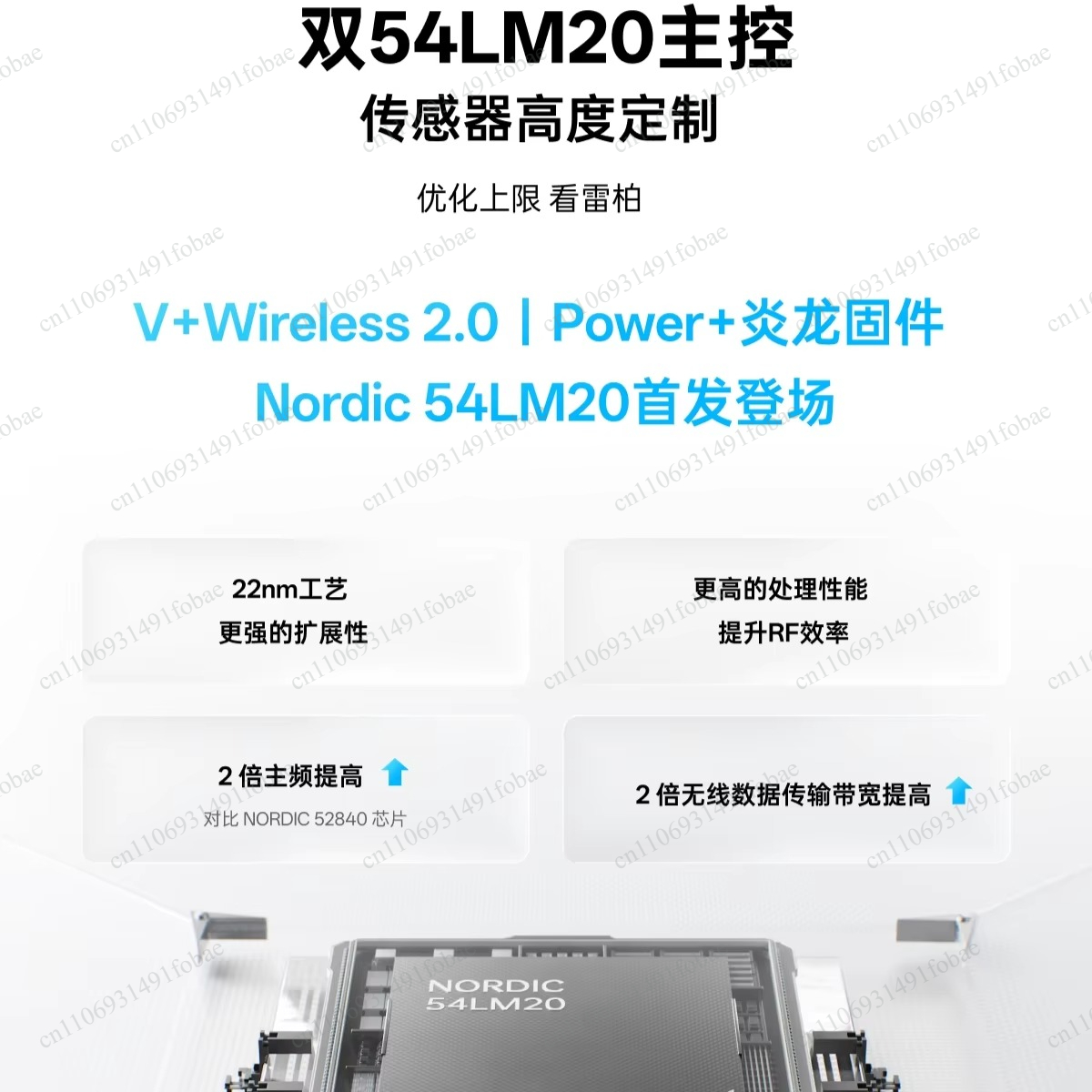 Rapoo VT3/VT3S Air MAX V2 Kabe – Gaming Accessories Computer Bewertung und Preis